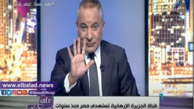 أحمد موسى يفضح الخماسي الإرهابي داخل قناة الجزيرة ..فيديو