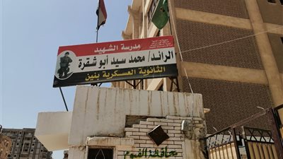 وكيل تعليم الفيوم يتابع تجهيز لجان الثانوية العامة بمركز طامية