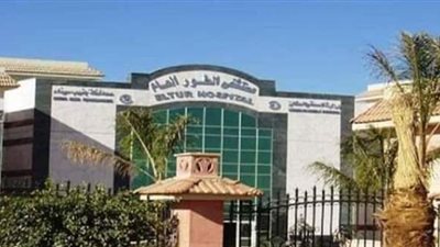 أطباء عين شمس وطب الزقازيق ومعهد القلب لدعم مستشفى طور سيناء