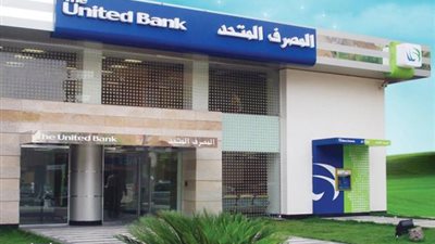 فريق عمل المصرف المتحد يتبرع باربع اجهزة طبية لمستشفي سانت كاترين بمحافظة جنوب سيناء