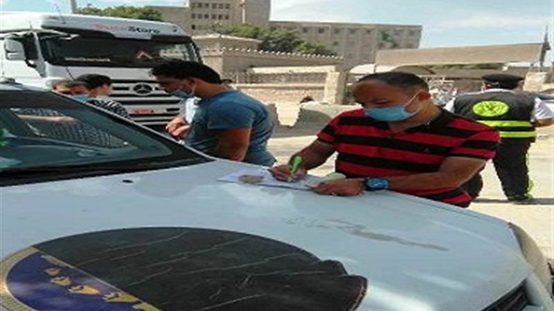 بوابة الجمهورية