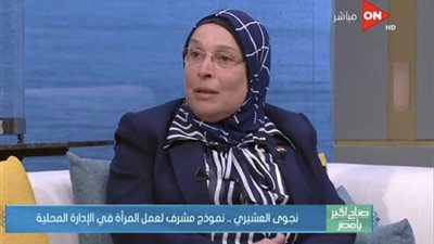 سكرتير عام مساعدالغربية تنفى إصابتها بكورونا وتؤكد 