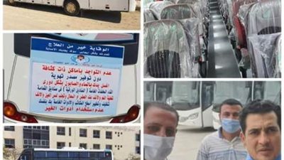 مستقبل وطن السادات يوفر اتوبيسات لنقل طلاب الثانوية العامة للجان الإمتحانات.صور
