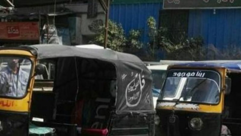 صوره ارشيفيه