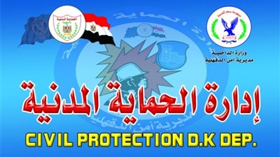 إصابة عامل فى حريق مخلفات مصنع تريكو بالدقهلية