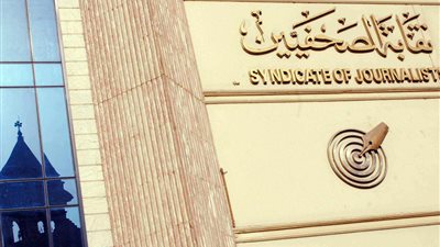 الهيئة الوطنية للصحافة تهنئ أمين صندوق النقابة بالشفاء من كورونا