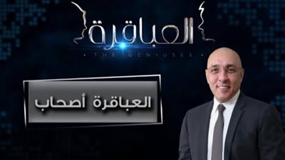غدا .. انطلاق الموسم الأول من برنامج 