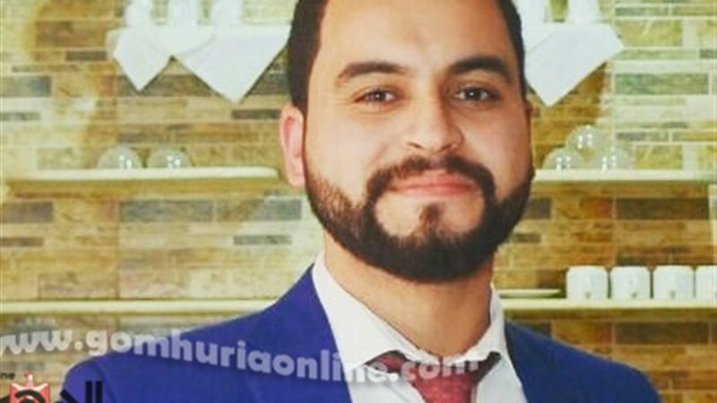 الأستاذ بدر عفيفي