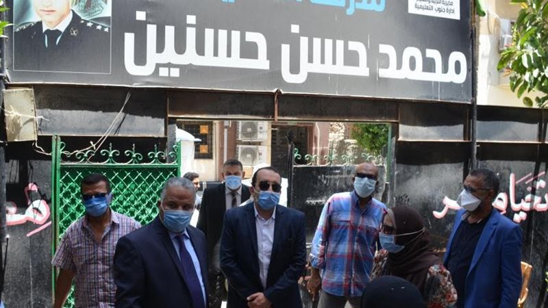 بوابة الجمهورية