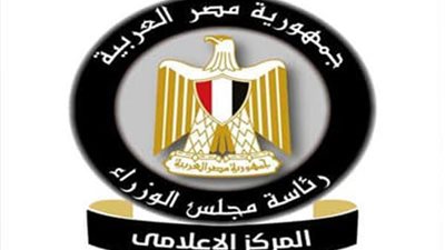 بالإنفوجراف... الإعلان عن أضخم موازنة في تاريخ مصر للعام المالي 2020/2021