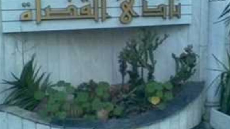 بوابة الجمهورية