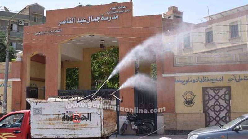 بوابة الجمهورية