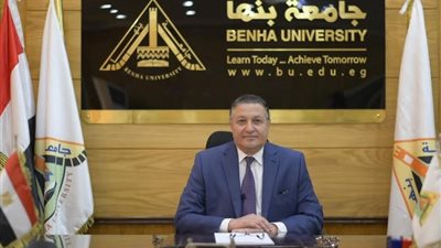 تعاون بين جامعة بنها وهيئة الطاقة الذرية في المجال الاكاديمي والبحثي والتدريب