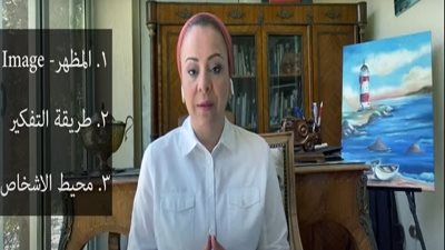 المصري لحقوق المرأة يطلق اليوم الحلقة الأولى من التدريب الالكتروني