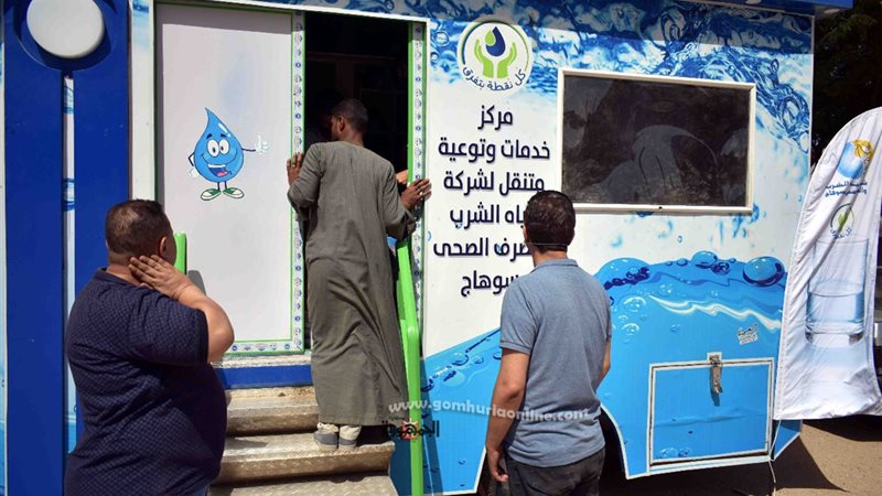 بوابة الجمهورية