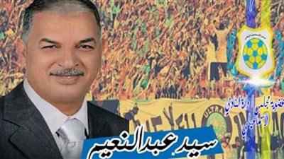 اصابة عضو مجلس إدارة الإسماعيلي بالكورونا