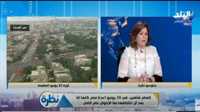 إلهام شاهين: رفضت حكم مرسى ورفضت البقاء خارج مصر ..وتعرضت لحملة حقيرة من الإخوان .. فيديو