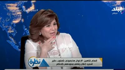 إلهام شاهين تكشف كيف هددها مدير مكتب مرسى.. فيديو