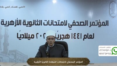 وكيل الأزهر: بدء التصحيح العام يوم السبت بمادة الفقه ثم يليه باقي المواد يومًا بيوم