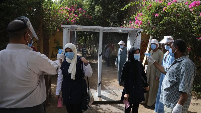 بوابة الجمهورية
