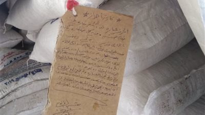 أستمرار مطاردة سماسرة الاغذية الفاسدة وضبط وإعدام 400 كجم من منتجات غير صالحة