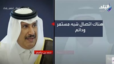 أحمد موسي يفضح نظام الحمدين فى فيديو مسرب عن القذافي .. فيديو