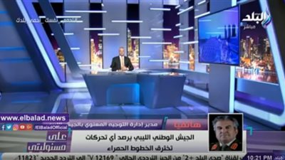 الجيش الليبي يستهدف 12 آلية عسكرية للميليشيات حاولت الاقتراب من الجفرة.. فيديو