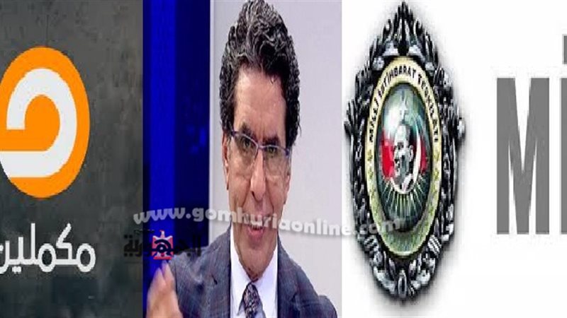 بلاغ يتهم محمد ناصرمذيع