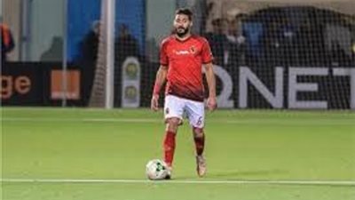 مدافع الاهلى: جاهزون للفوز بالدوري واستعادة اللقب الإفريقي