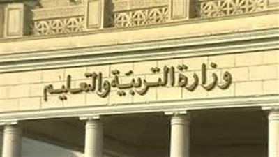 قرار هام من التعليم بشان منح الاجازات للعاملين بالمدارس