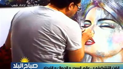 فنان تشكيلي يكشف مميزات «الديجيتال أرت» .. فيديو