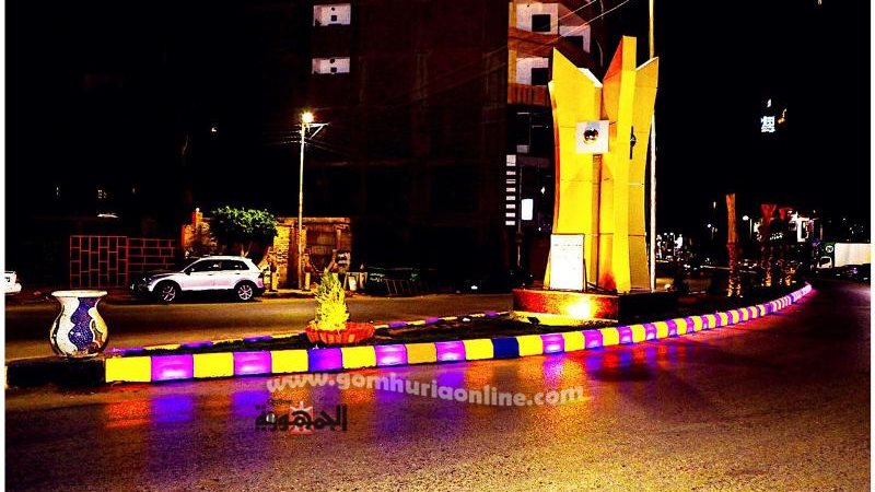 بوابة الجمهورية