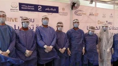 توسع كبير فى خدمة درايف ثرو لتحليل فيروس كورونا بالمحافظات