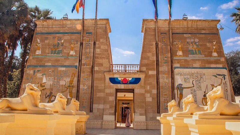 بوابة الجمهورية