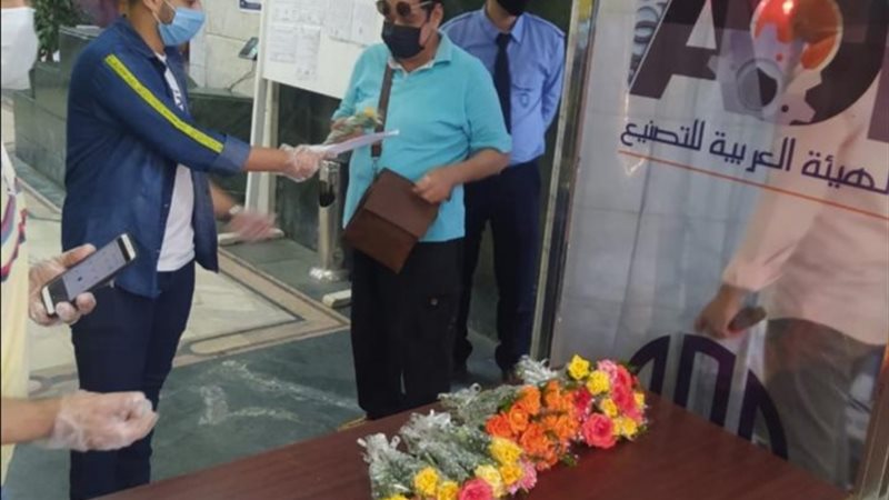 بوابة الجمهورية