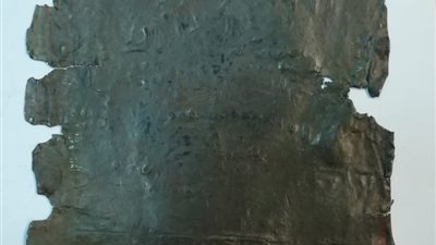 احباط تهريب جزء اثري من التوراة داخل تلفزيون مع راكب قادم من بيروت