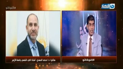 طبيب نفسي : المتحرش عنده سلوك مرضي وده لا يعني أنه غير مسئول (فيديو)