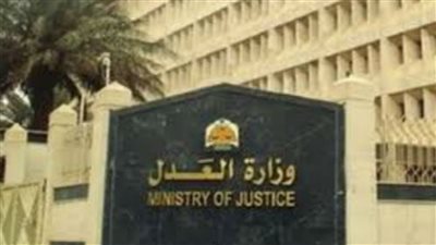 مشروع قانون لسرية بيانات المجني عليهم في جرائم التحرش والاعتداء الجنسي