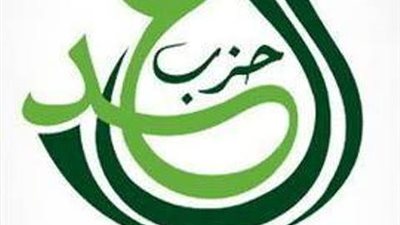 محافظ البحر الاحمر السابق ينضم لحزب الغد