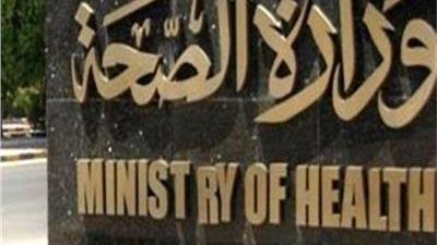 الصحة تنفي تجريع الأطفال حقن كتطعيمات ضد شلل الأطفال تسبب العقم