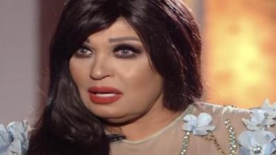 ابنة فيفى عبده تخطف الانظار وتشعل 