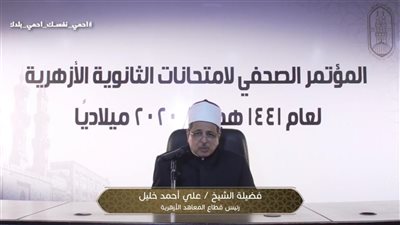لجان دائمة لدراسة وتقييم أسئلة الامتحانات والتعامل الفوري بما يناسب مصلحة الطلاب