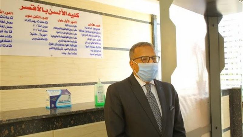 بوابة الجمهورية