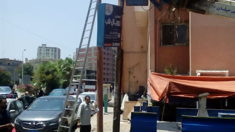 بوابة الجمهورية