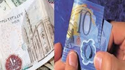 هذا موعد بدء العمل بالعملة البلاستيكية فئة الـ10 جنيهات