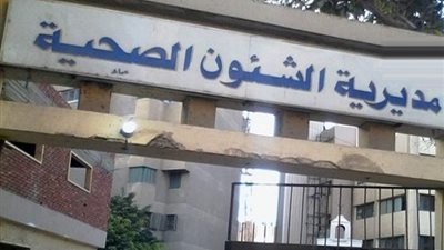 الأحد.. بدء توقيع الفحص الطبي لطالبي تكافل وكرامة بجنوب سيناء