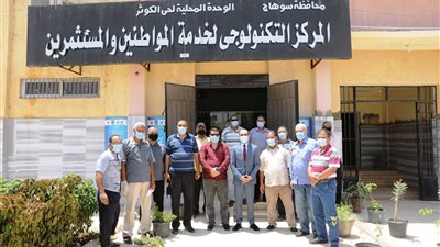 نائب محافظ سوهاج في جولة ميدانية بحي الكوثر..صور