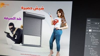 احمى نفسك من السرقة مع شاتر فليكس