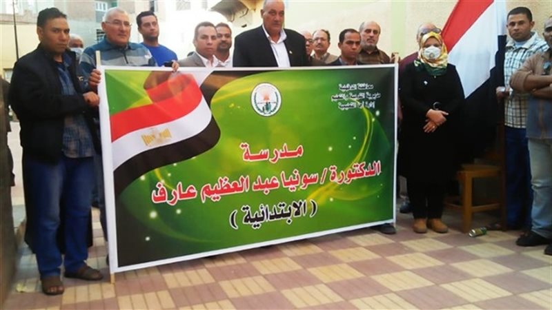 بوابة الجمهورية