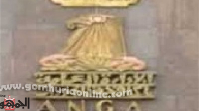 الادارة العامة لمكافحة